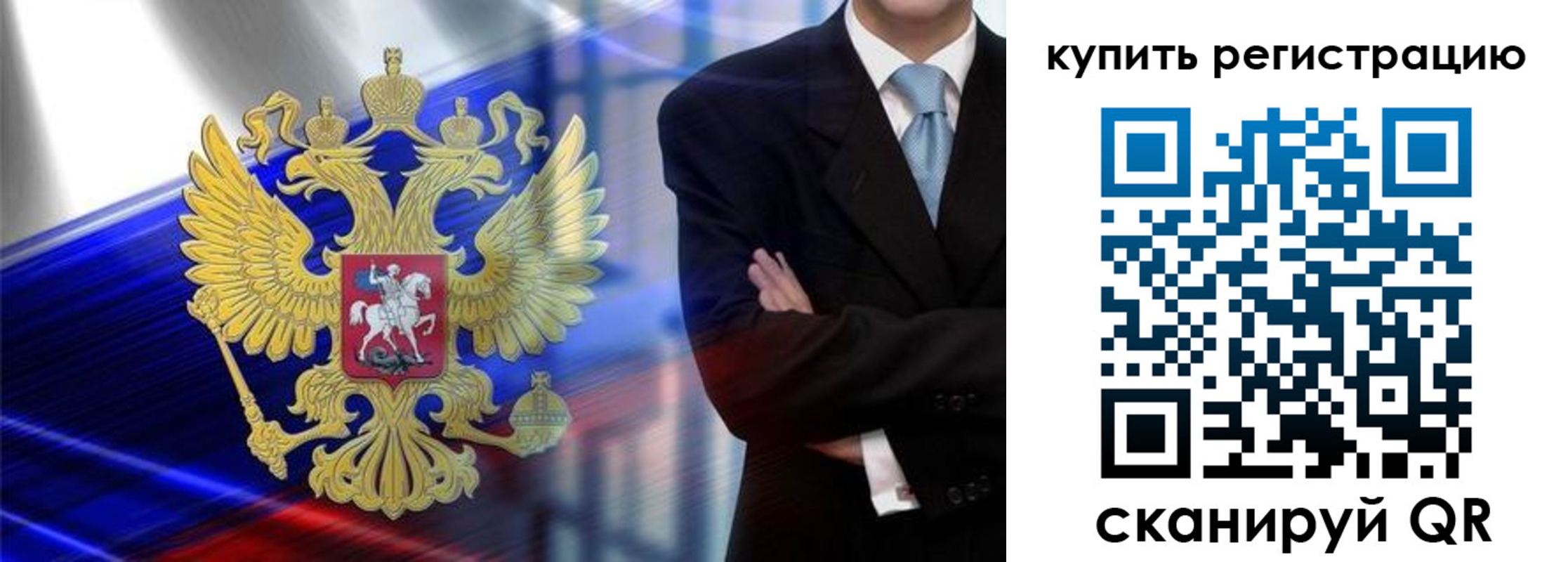 найти адрес прописки в Сибае